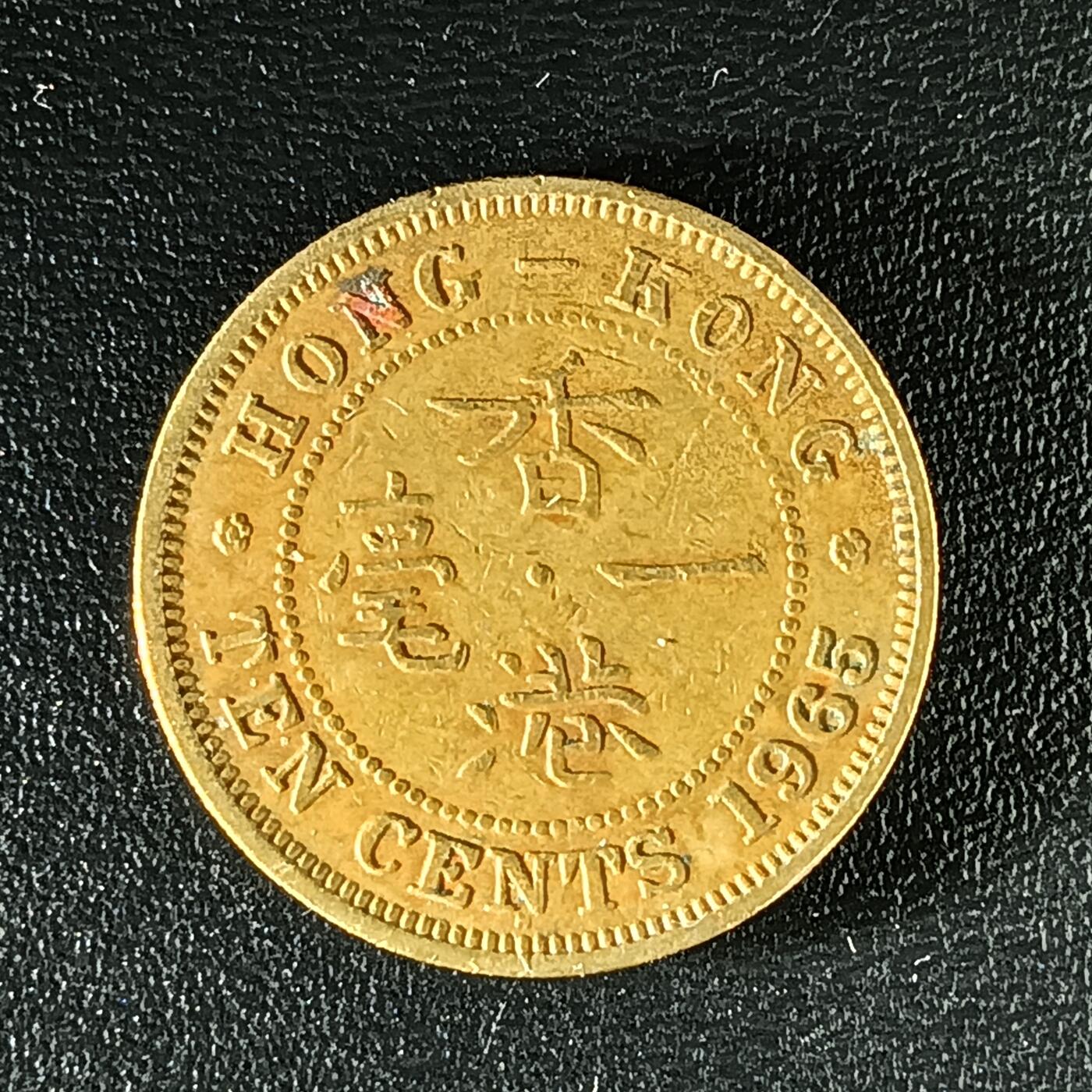 逸泉钱币2026第十二组世界钱币专场春节千件大拍A1614～2574 1888 香港一毫