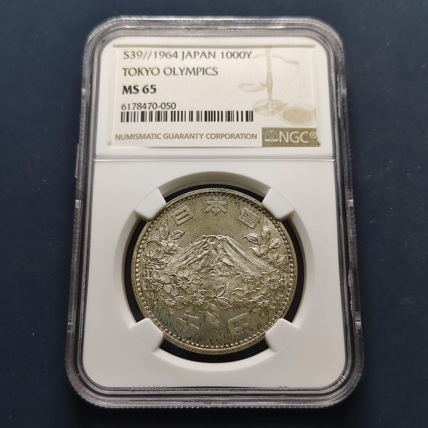 【全场包邮】纯粹捡漏拍501场-持续更新中