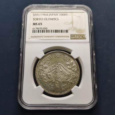 【全场包邮】纯粹捡漏拍501场-持续更新中 - 日本1964年1000円东京奥运会大奥纪念银币-NGC MS65
