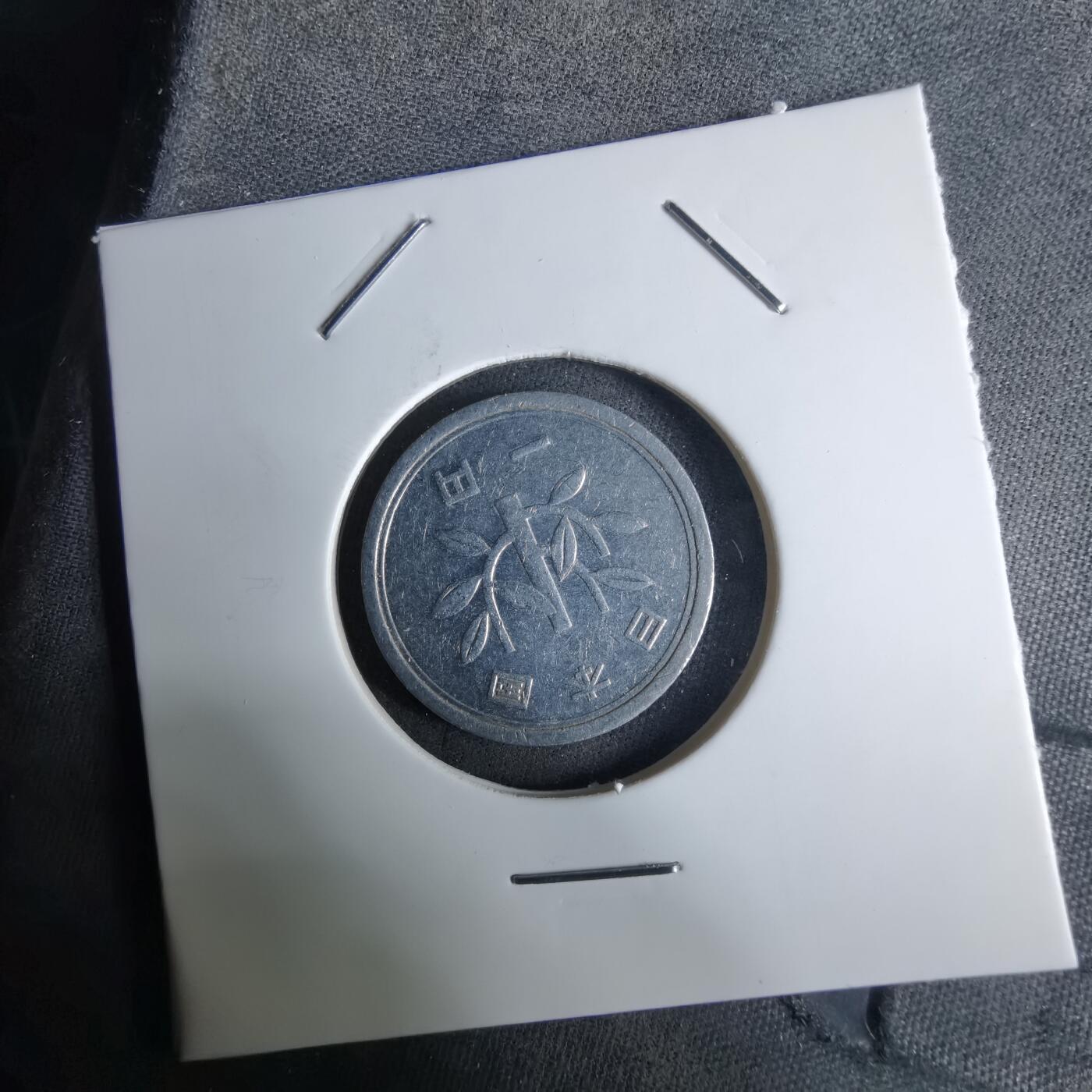 沼泽如烟--第984场 昭和四十一年一元