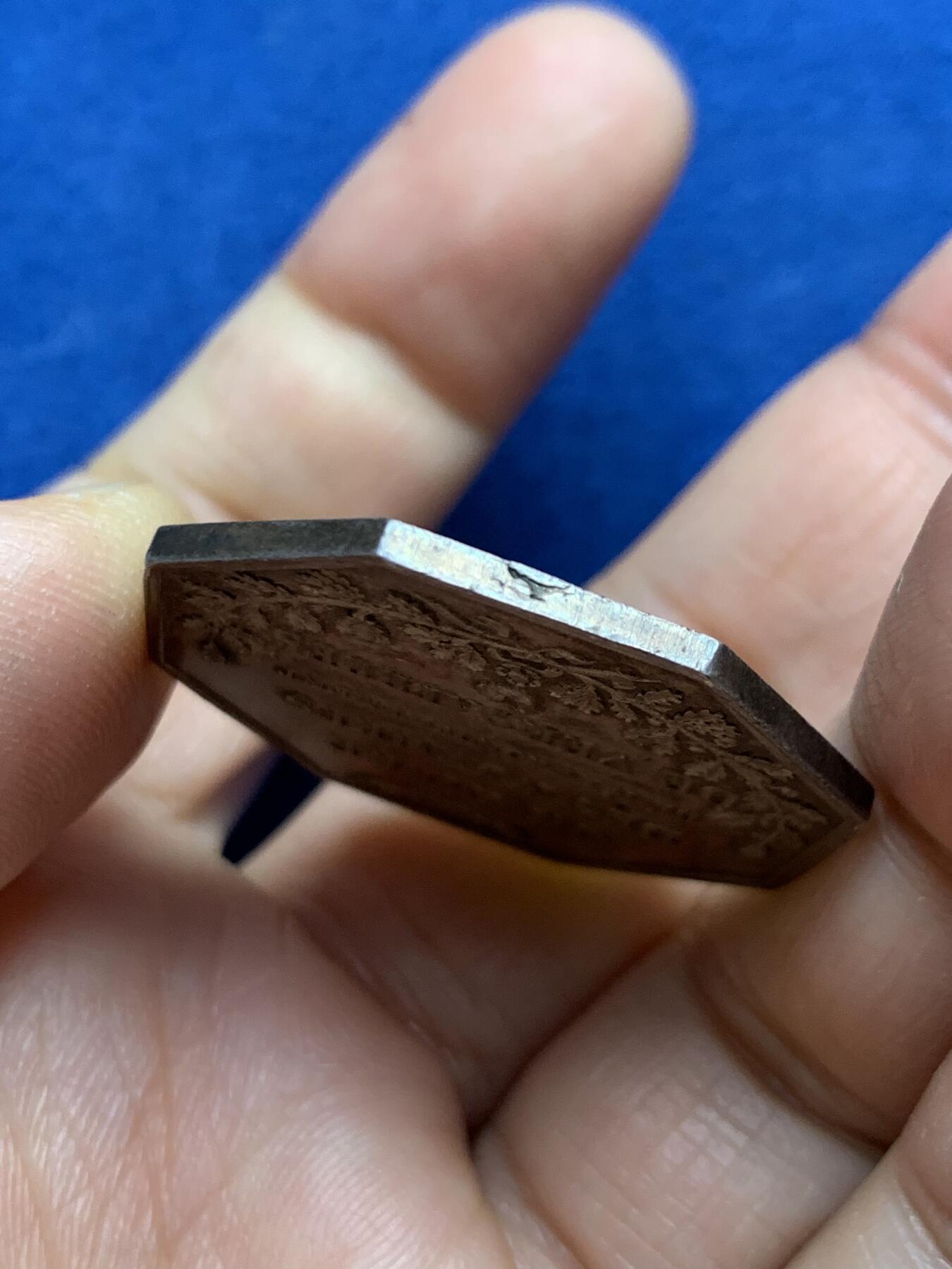 《竞宝斋》第465场 周日，周一，周二，3场连拍 （全场包邮）欢迎送拍 法国八角银质jeton，凡尔赛公证人，少见的路易·菲利普正面像，14.53g，32.6mm，油灯边铭