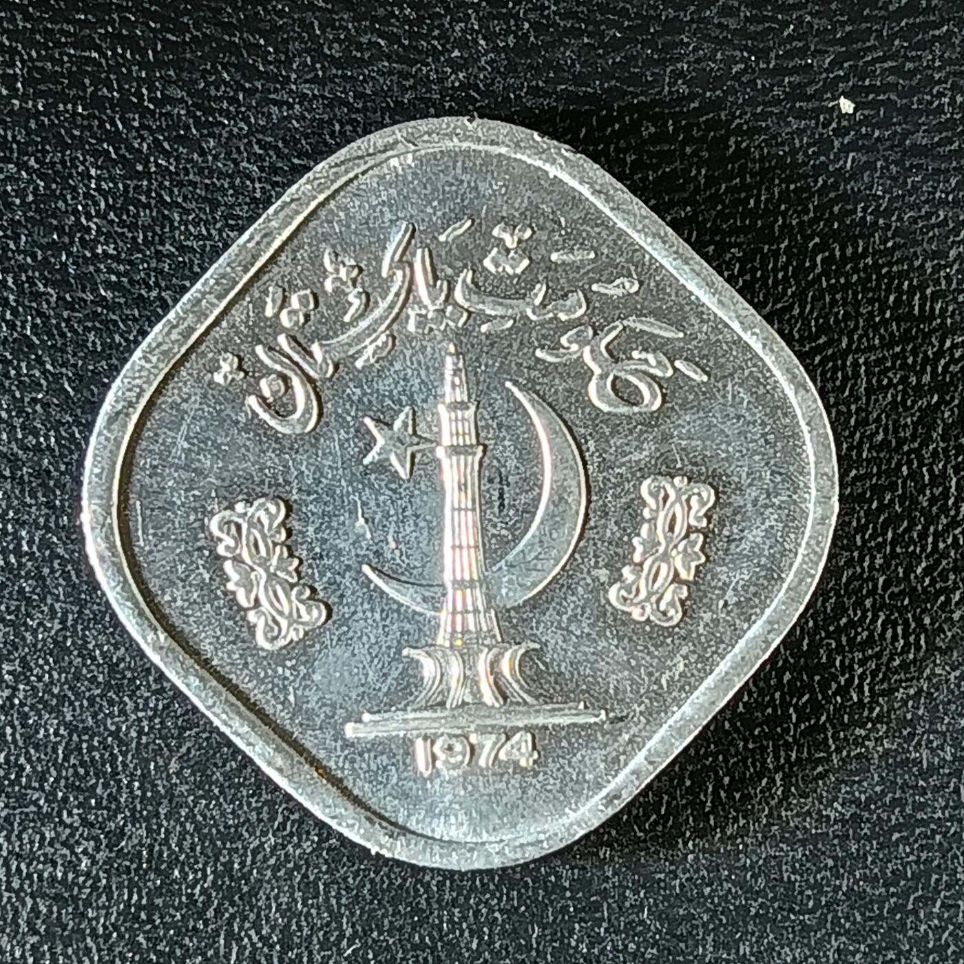 逸泉钱币2026第十二组世界钱币专场春节千件大拍A1614～2574 2002 巴基斯坦5派沙