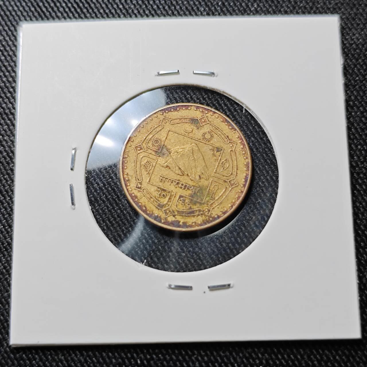 KK钱币收藏小铺  第392期  2月预留时间 周末发货  尼泊尔