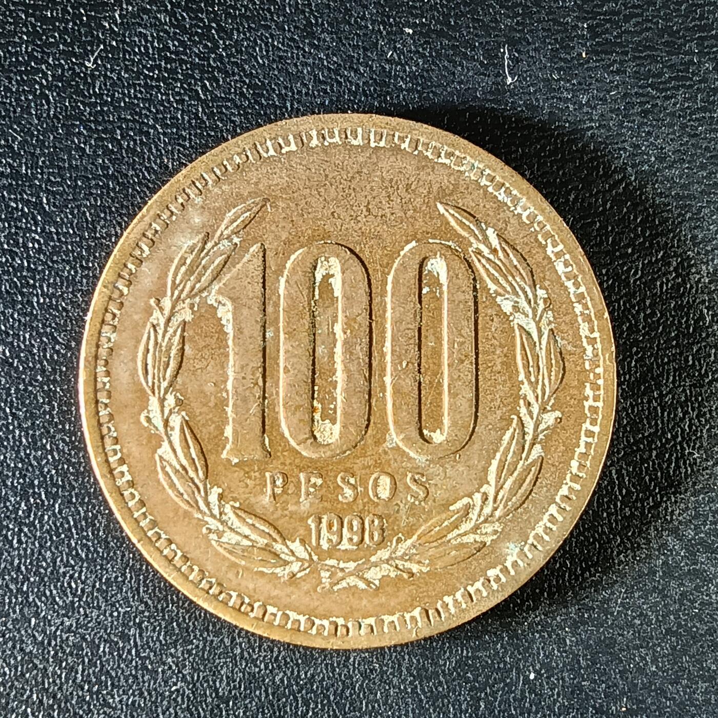 逸泉钱币2026第十二组世界钱币专场春节千件大拍A1614～2574 2034 智利100比索