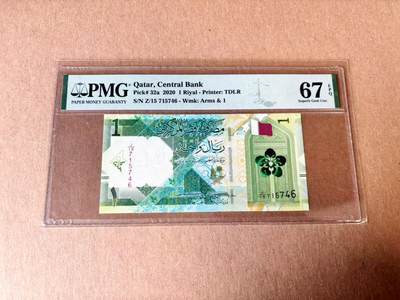 【Blue Auction】世界纸币精拍第782期——18级TOP拍卖/信誉/品质/专业/高效💫 - 卡塔尔 2020年1里亚尔 PMG67EPQ 
