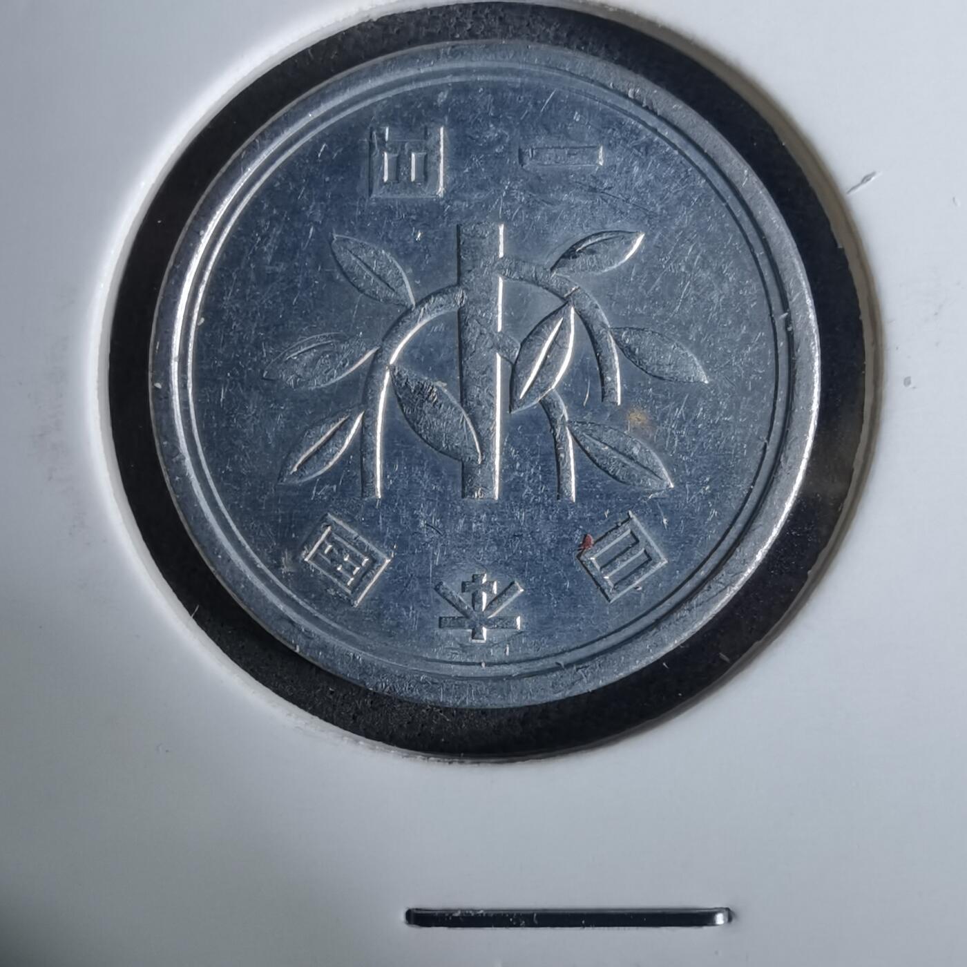 沼泽如烟--第984场 平成十五年一元