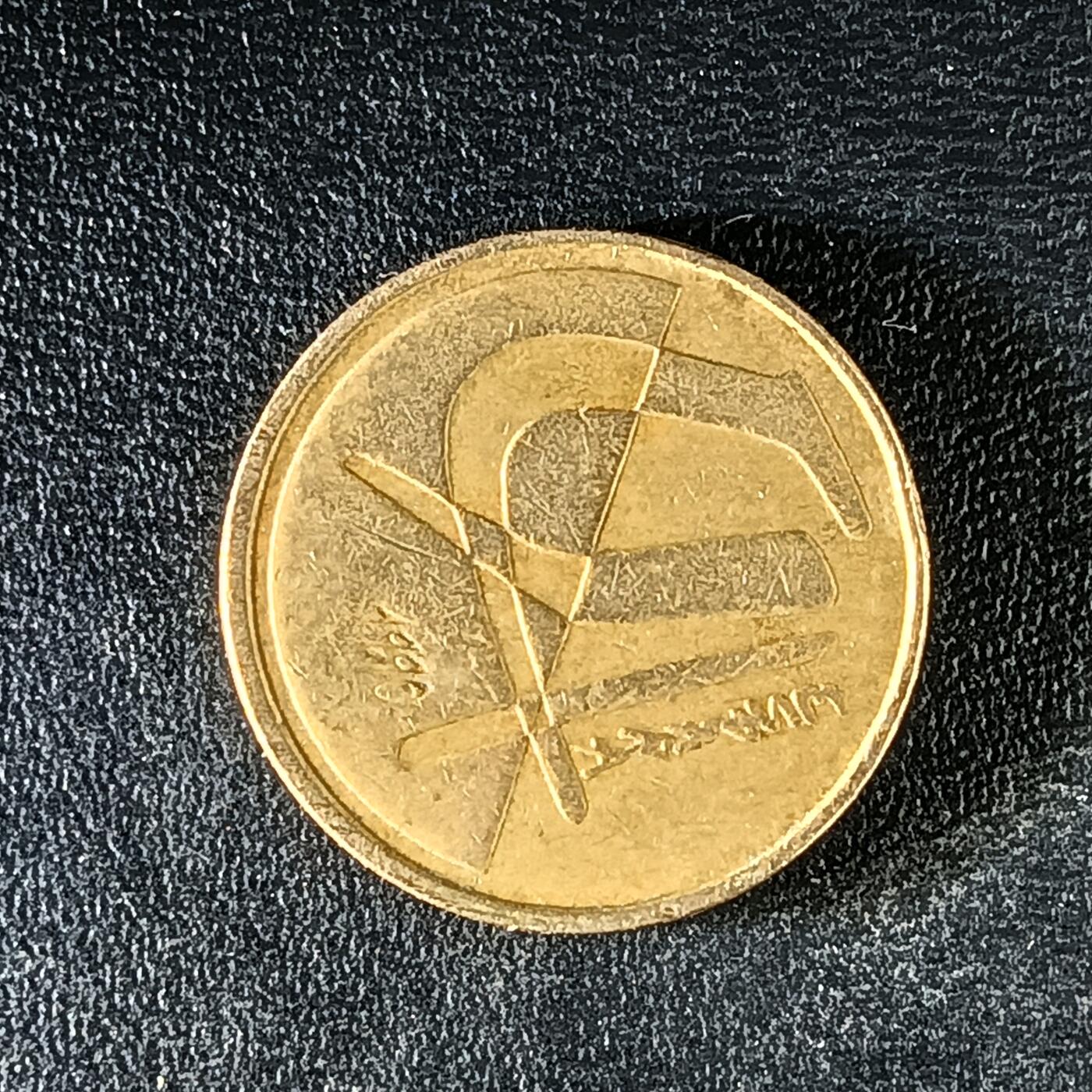 逸泉钱币2026第十二组世界钱币专场春节千件大拍A1614～2574 2147 西班牙5比赛塔