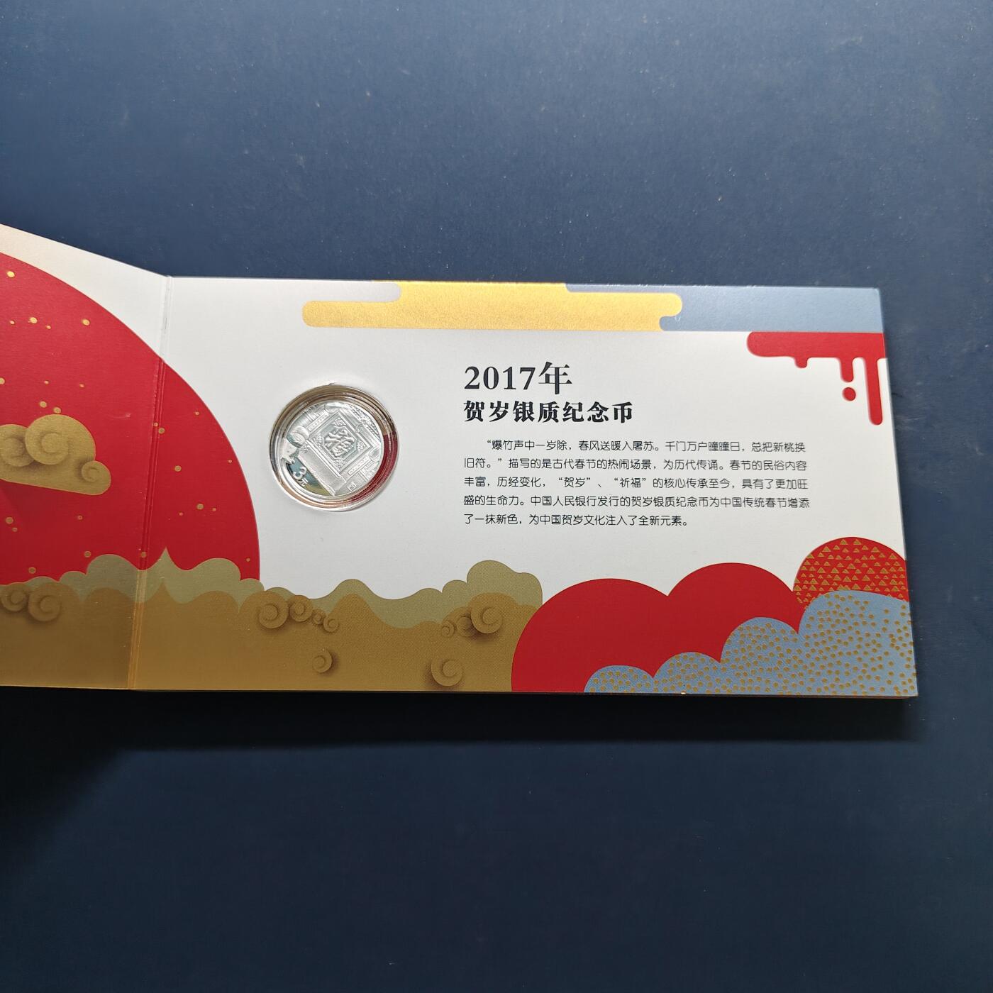 【全场包邮】纯粹捡漏拍501场-持续更新中