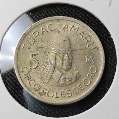 KK钱币收藏小铺  第392期  2月预留时间 周末发货 -  1976秘鲁5分