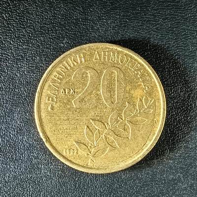 逸泉钱币2026第十二组世界钱币专场春节千件大拍A1614～2574 - 2013 希腊20德拉克马