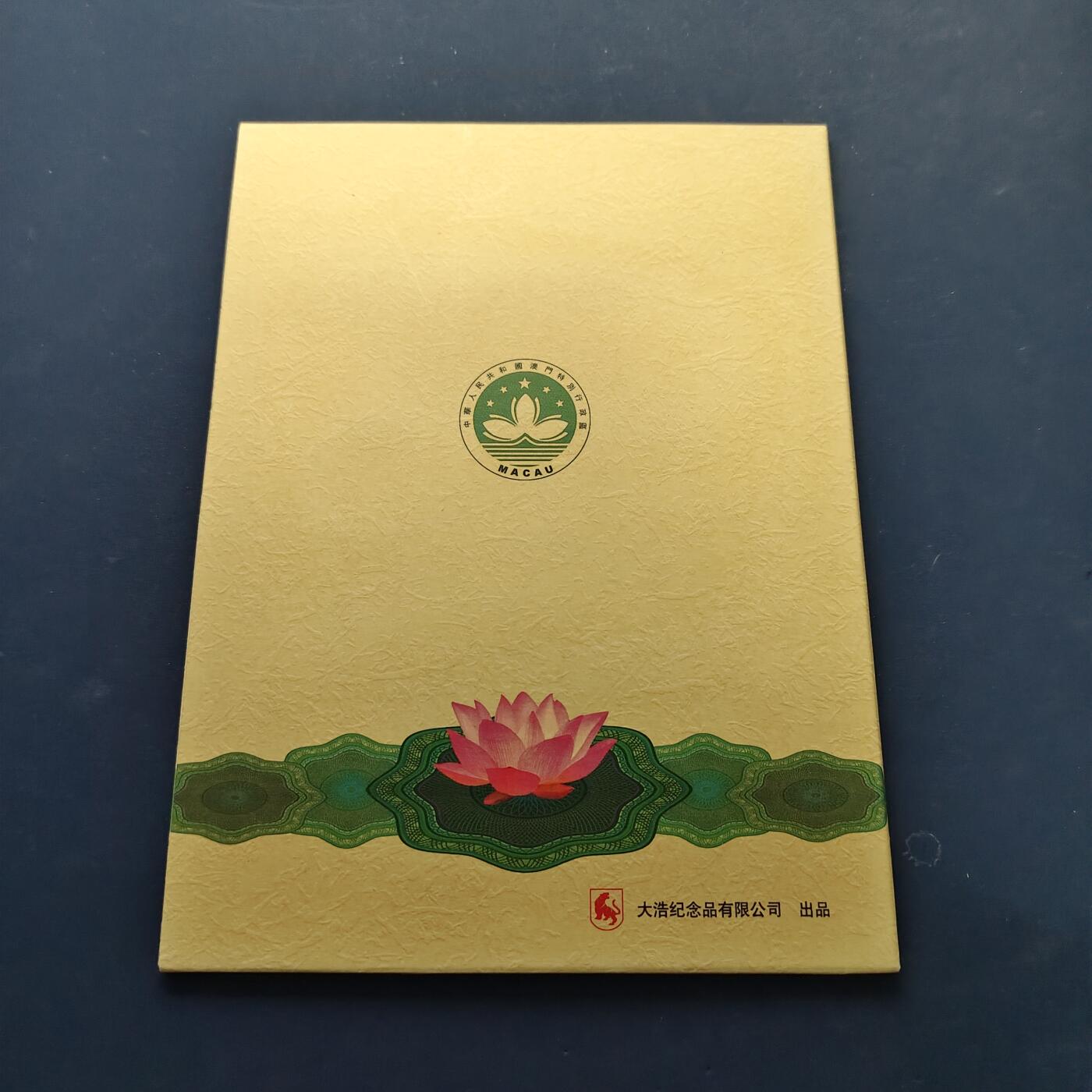 【全场包邮】纯粹捡漏拍500场-持续更新中 澳门封装纪念套币-邮票+火花+硬币+纪念章