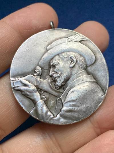 《竞宝斋》第465场 周日，周一，周二，3场连拍 （全场包邮）欢迎送拍 - 1932年射击节纪念章 背面带手工刻字 24.9克 40.5mm