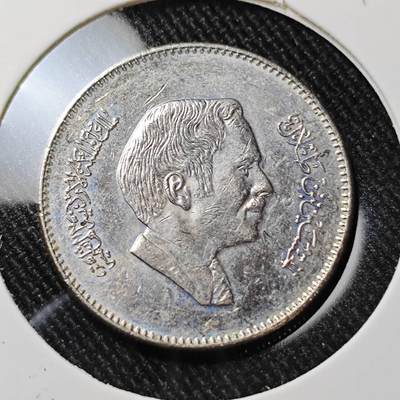 KK钱币收藏小铺  第392期  2月预留时间 周末发货 -  约旦25费尔