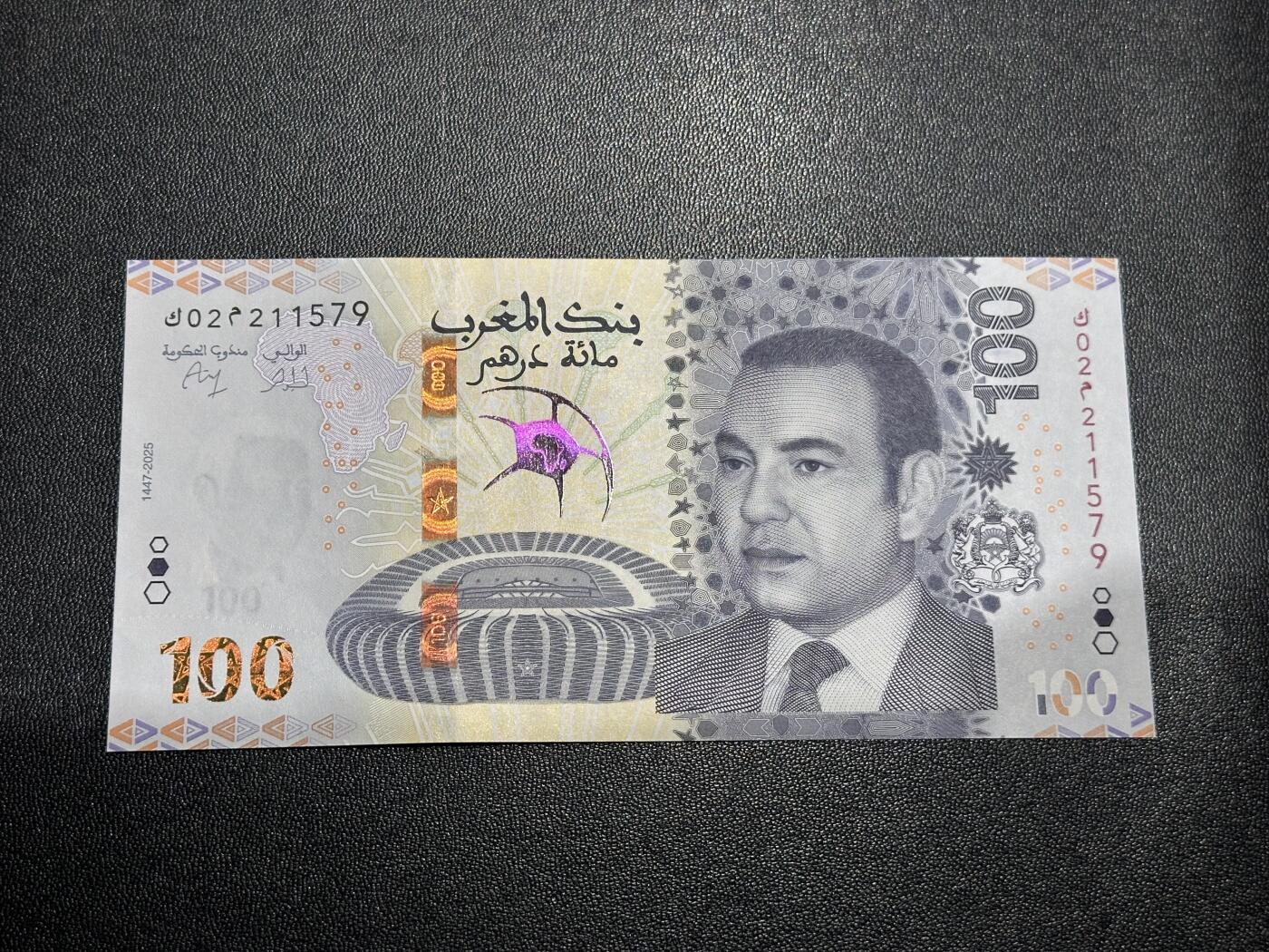 《外钞收藏家》第六百零八期（精选场）（本平台长期征集拍品、欢迎藏友们联系合作） 2025年摩洛哥100迪拉姆 全新UNC