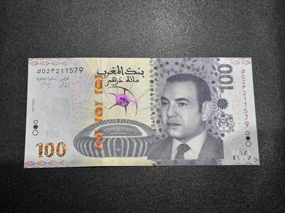 《外钞收藏家》第六百零八期（精选场）（本平台长期征集拍品、欢迎藏友们联系合作） - 2025年摩洛哥100迪拉姆 全新UNC