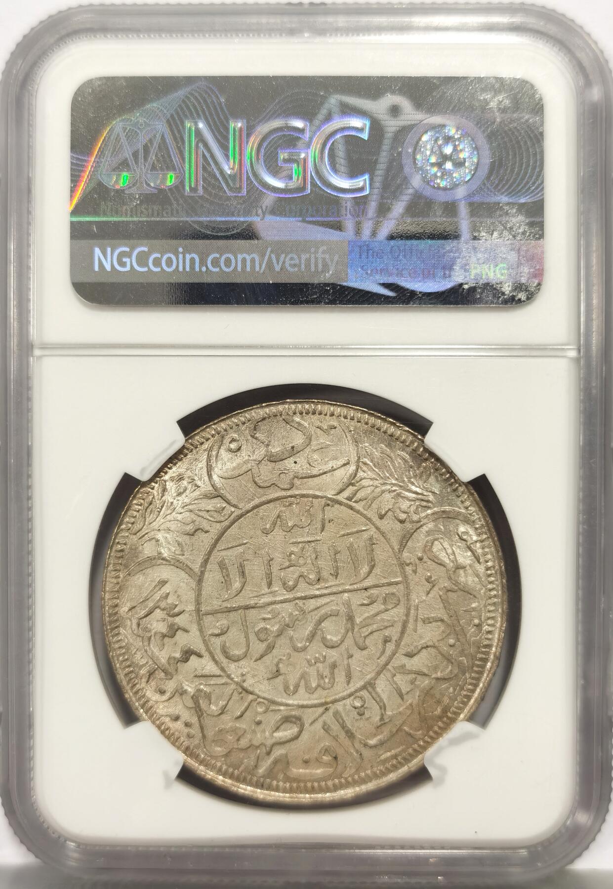 博洋堂“心向春光”2月精品大拍专场暨第160期（全场包邮） NGC MS65 也门AH1344(1926年)1Riyal大银币，顶级高分，原味玫瑰金包浆，光度超好，浓郁的伊斯兰风格，中东大克朗型好品种