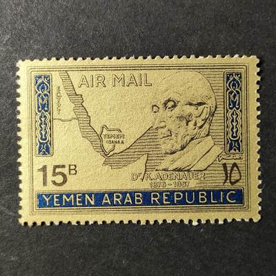 ↓君缘收藏732期☞钱币邮品↓无佣金、可寄存、满30元包邮  - 也门邮票航空票，1968年西德首任总理康拉德·阿登纳逝世一周年·地图邮票