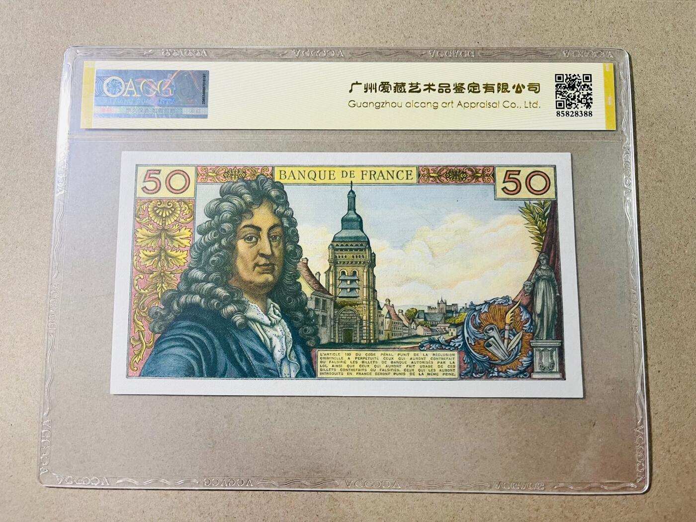 【礼羽收藏】🌏世界钱币拍卖第123期