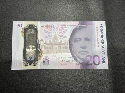 《外钞收藏家》第六百零八期（精选场）（本平台长期征集拍品、欢迎藏友们联系合作） - 2019年苏格兰20镑 全新UNC 纪念钞