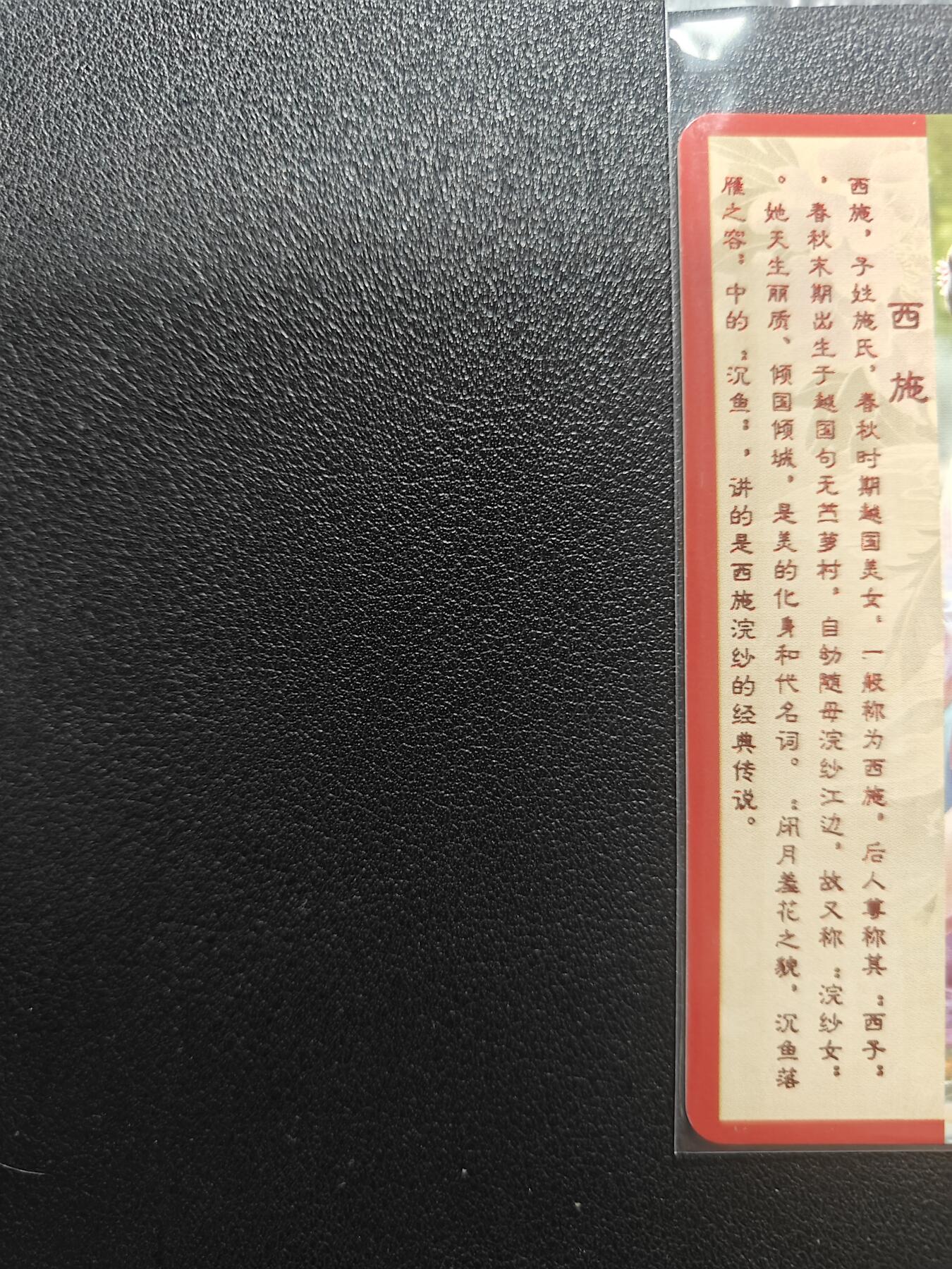 天玑星卡拍第168期《2.3周二截拍艺气风发》持续收拍收评中 满赠卡需备注 卡将卡牌 绝代芳华 特藏卡 西施 编号104 彩闪