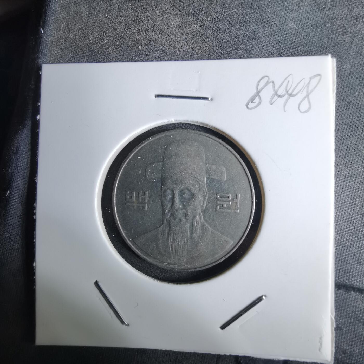 沼泽如烟--第984场