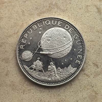 道一币馆币章第一百六十五场 - 几内亚共和国1969年美国登月250法郎银币  14.53g  999s