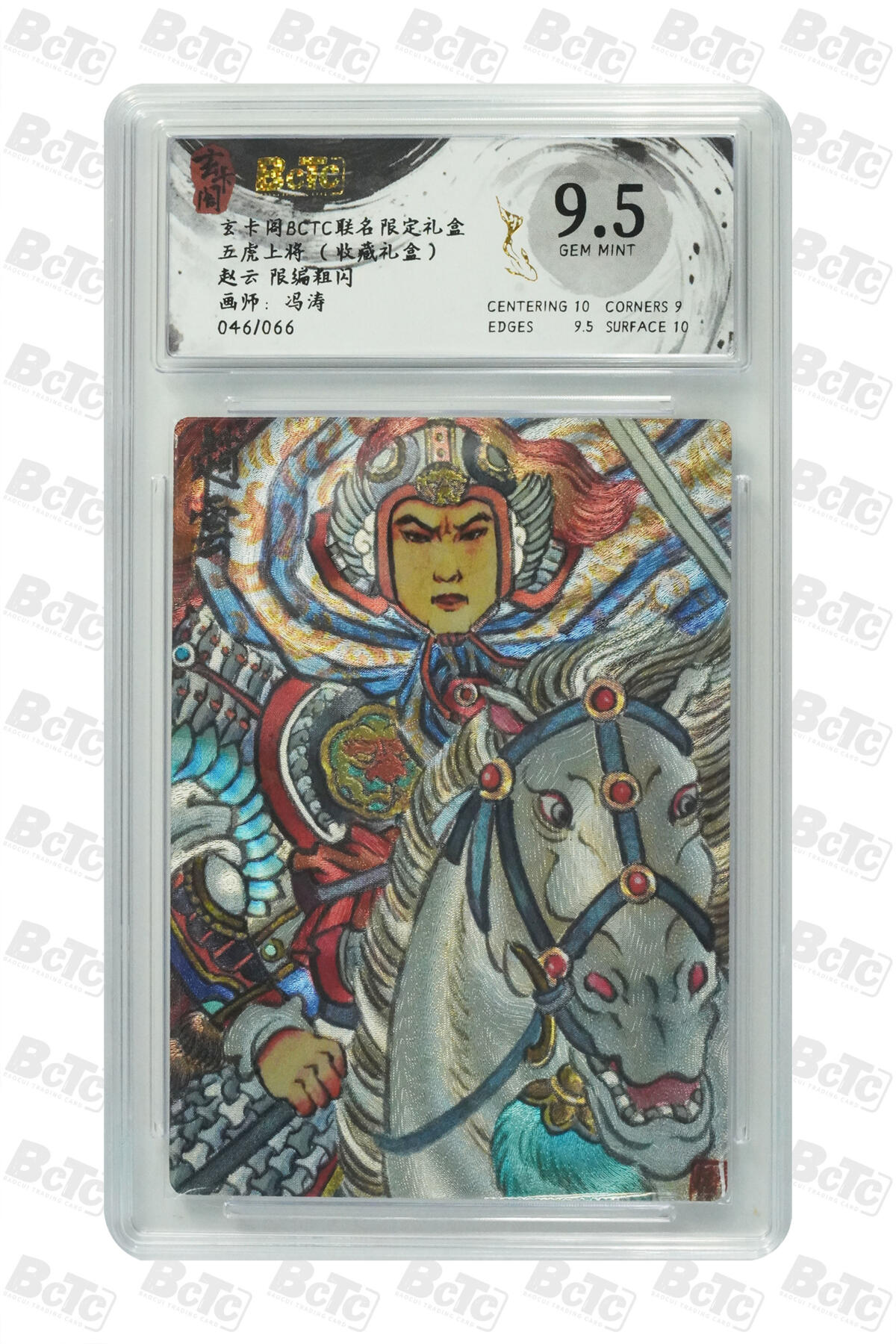 阳大大卡牌拍卖第98期（持续收拍品，周六晚上九点截拍，进群福利早知道） 【折光粗闪】玄卡阁联名限定礼盒 五虎上将 收藏礼盒 冯涛五虎➕吕布貂蝉 折光粗闪7张 