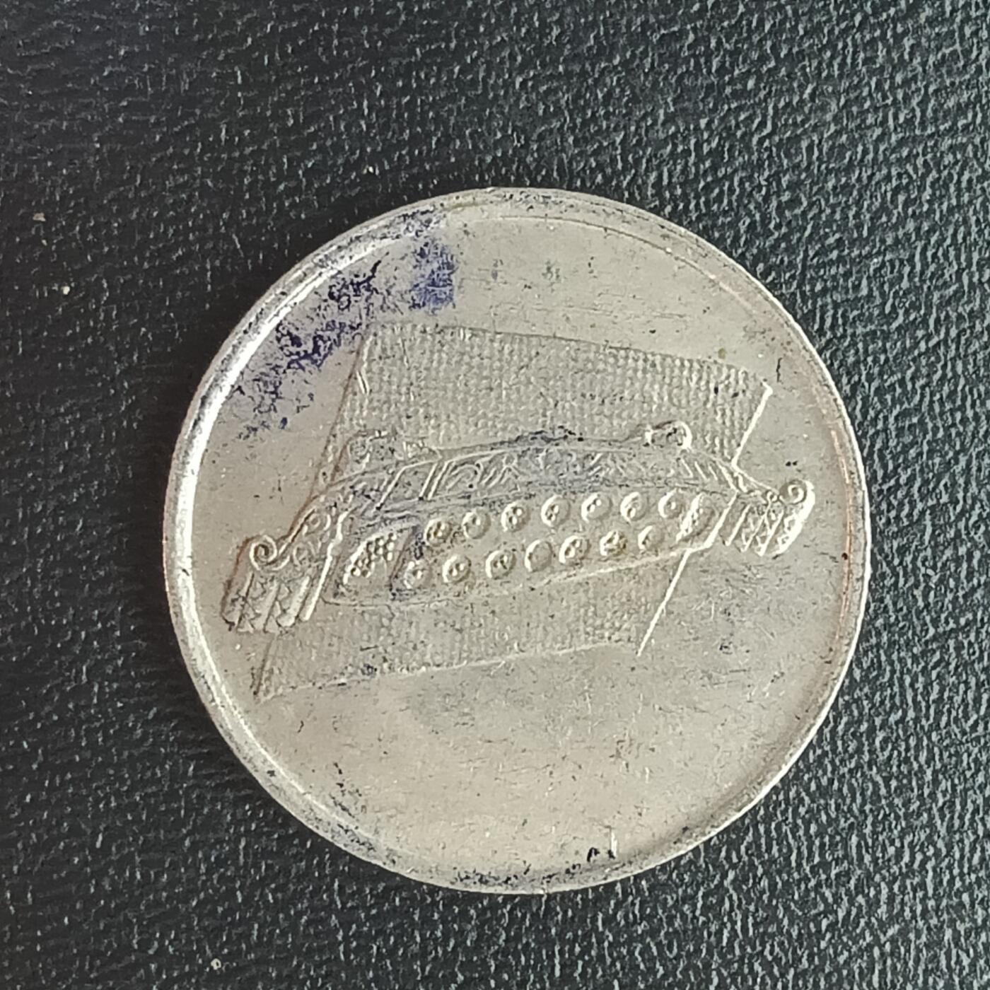 逸泉钱币2026第十二组世界钱币专场春节千件大拍A1614～2574 2091 马来西亚10分硬币