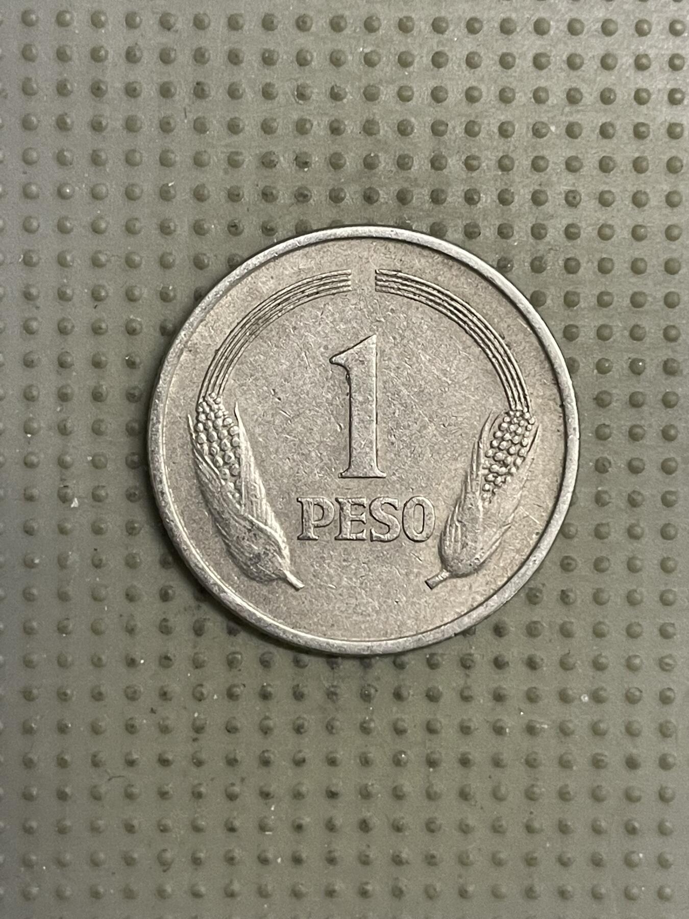 2026年第21场各国散币拍卖（总第171场） 哥伦比亚1976年1比索