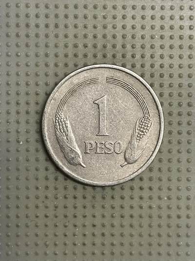 2026年第21场各国散币拍卖（总第171场） - 哥伦比亚1976年1比索