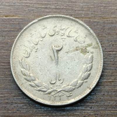 【本场4.12号发货】★第145★散币专场 不寄存，30包邮。不满30元，支付5元运费。《接受代拍 代送NGC评级》 - 41【无寄存】伊朗 2里亚尔