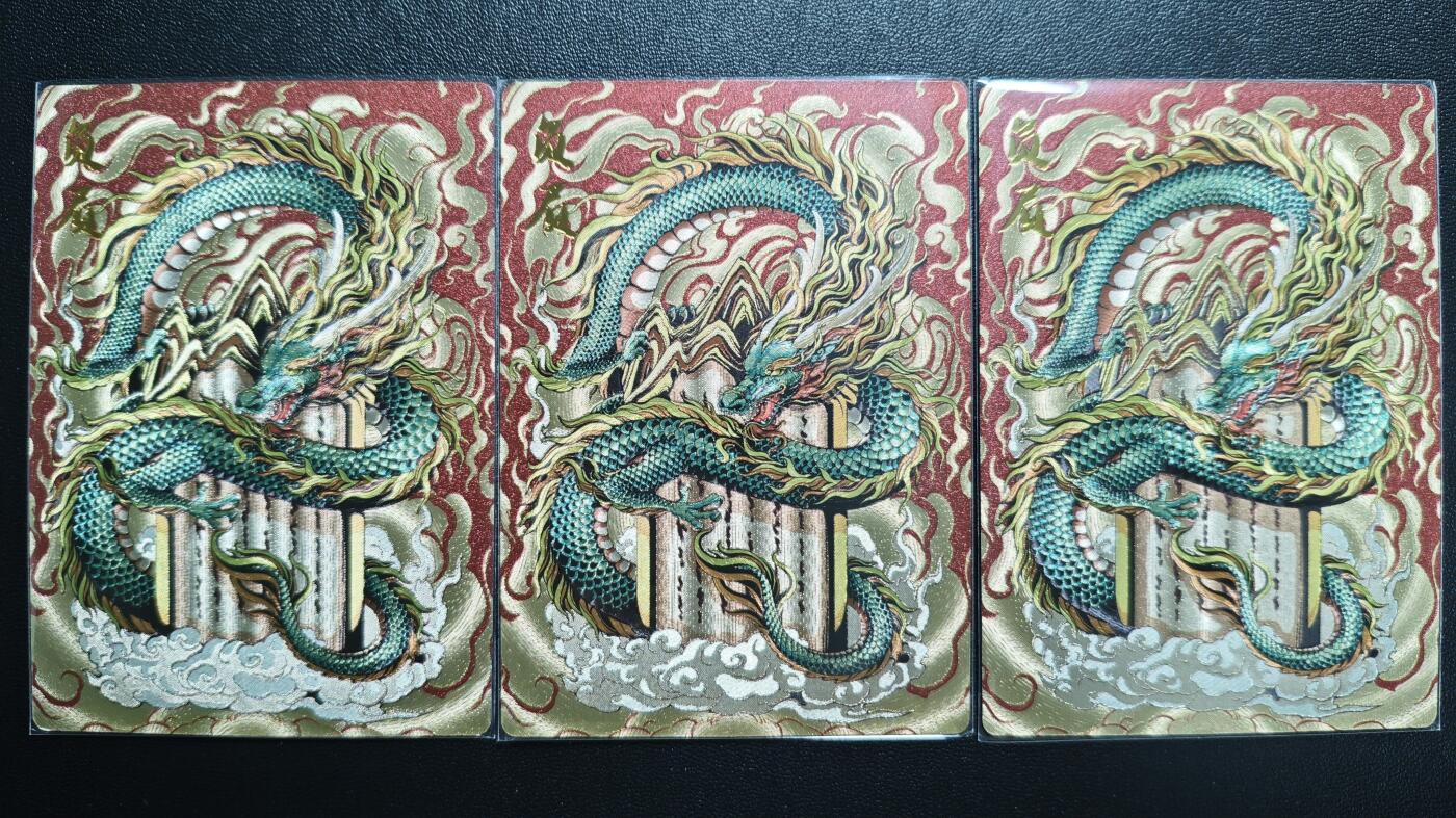 天玑星卡拍第169期《2.5周四截拍》持续收拍收评中 满赠卡需备注 卡德曼 九龙奇谭之龙九子 荷南 负屃 粗闪 三张