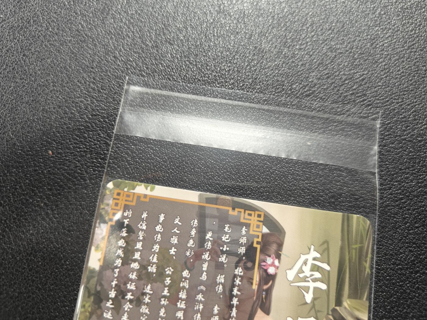 天玑星卡拍第168期《2.3周二截拍艺气风发》持续收拍收评中 满赠卡需备注 卡将卡牌 将魂水浒 艺术版 李师师 彩闪