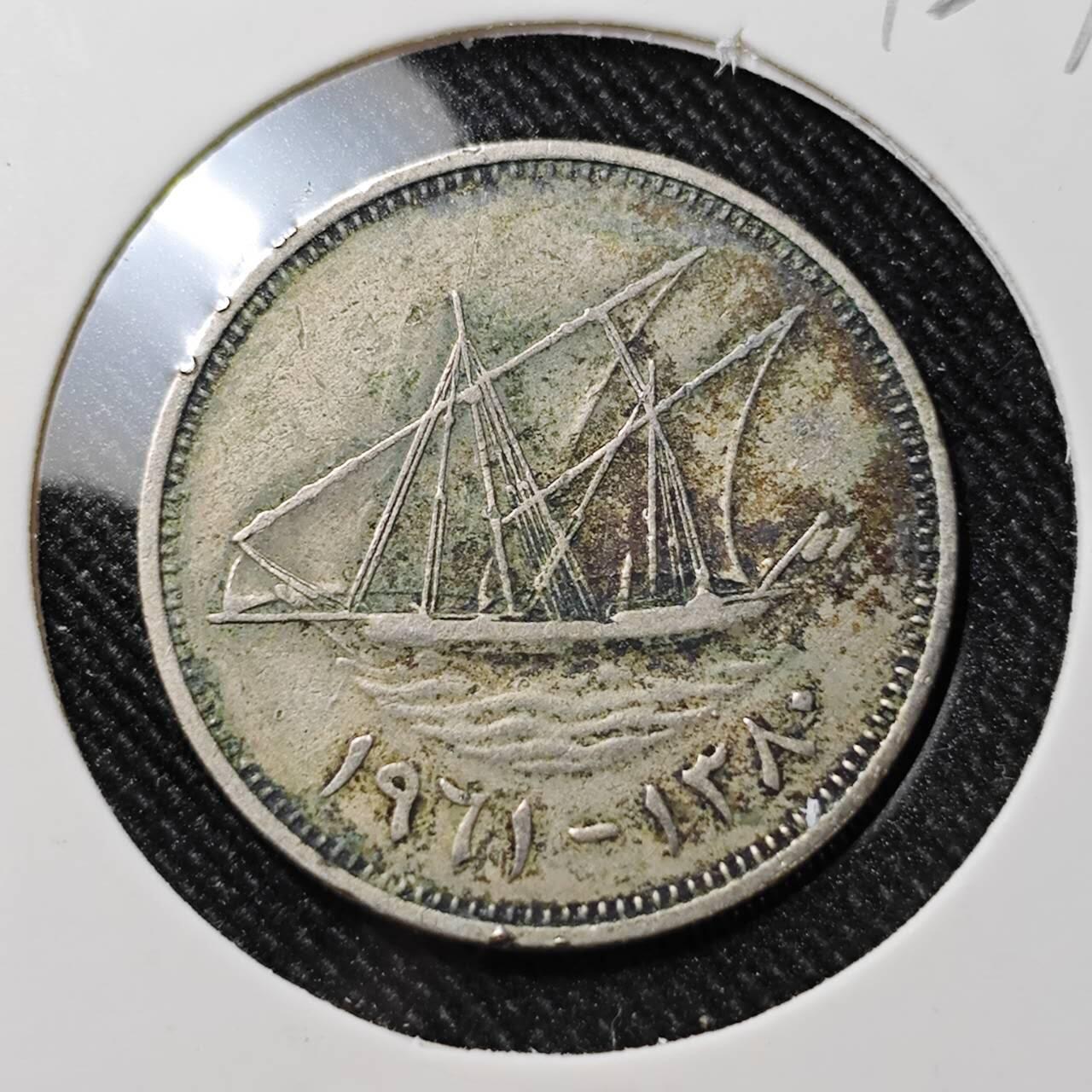 KK钱币收藏小铺  第392期  2月预留时间 周末发货  科威特50费尔 早期年份