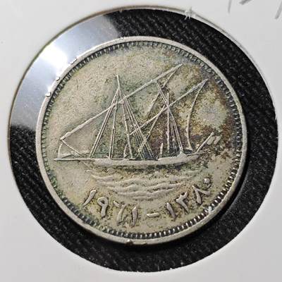 KK钱币收藏小铺  第392期  2月预留时间 周末发货 -  科威特50费尔 早期年份