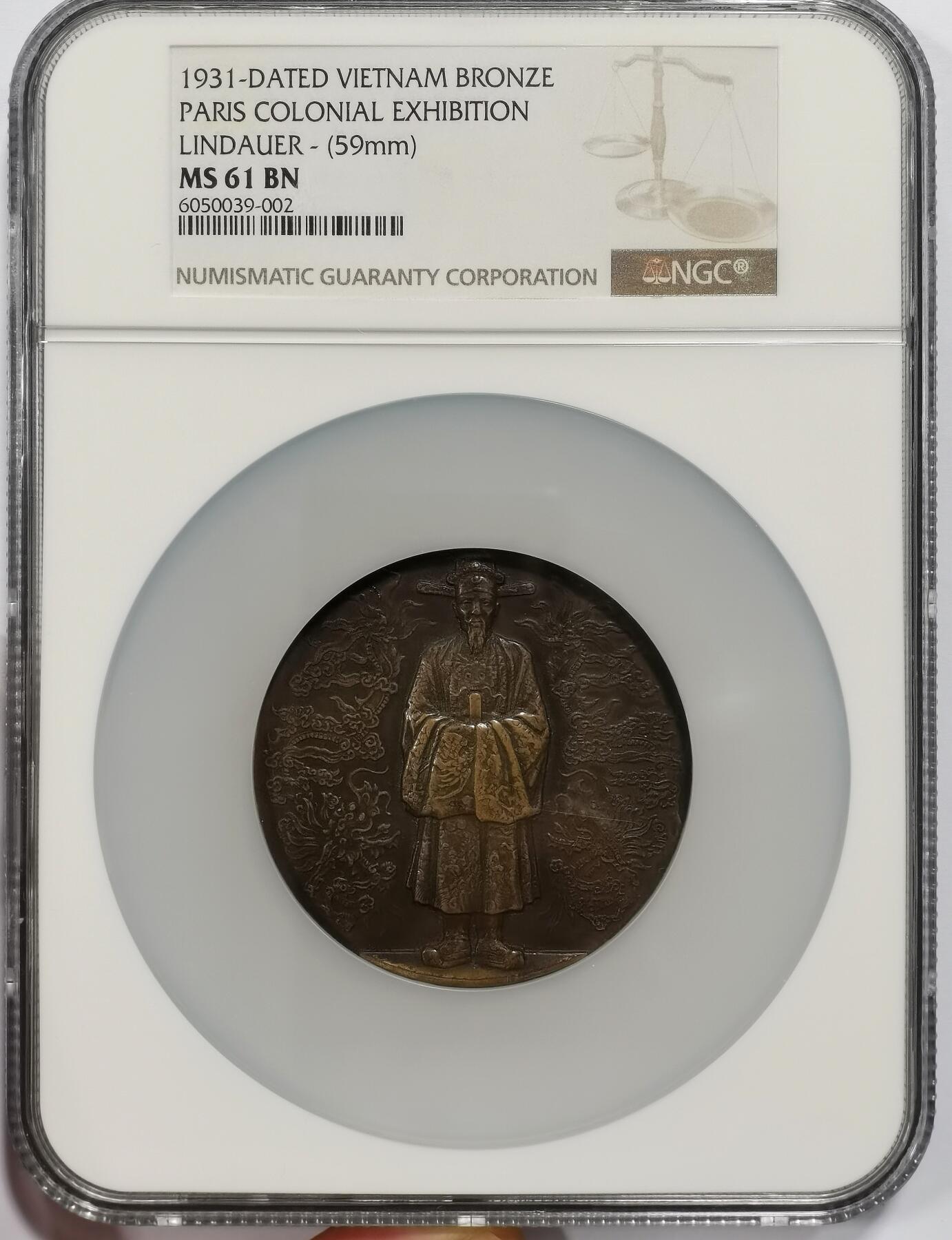 博洋堂“心向春光”2月精品大拍专场暨第160期（全场包邮） NGC MS61BN 法属印支1931年巴黎殖民地博览会纪念章