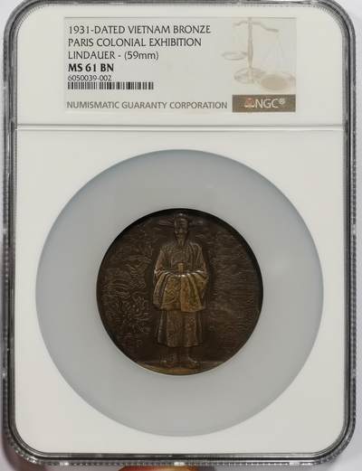 博洋堂“心向春光”2月精品大拍专场暨第160期（全场包邮） - NGC MS61BN 法属印支1931年巴黎殖民地博览会纪念章