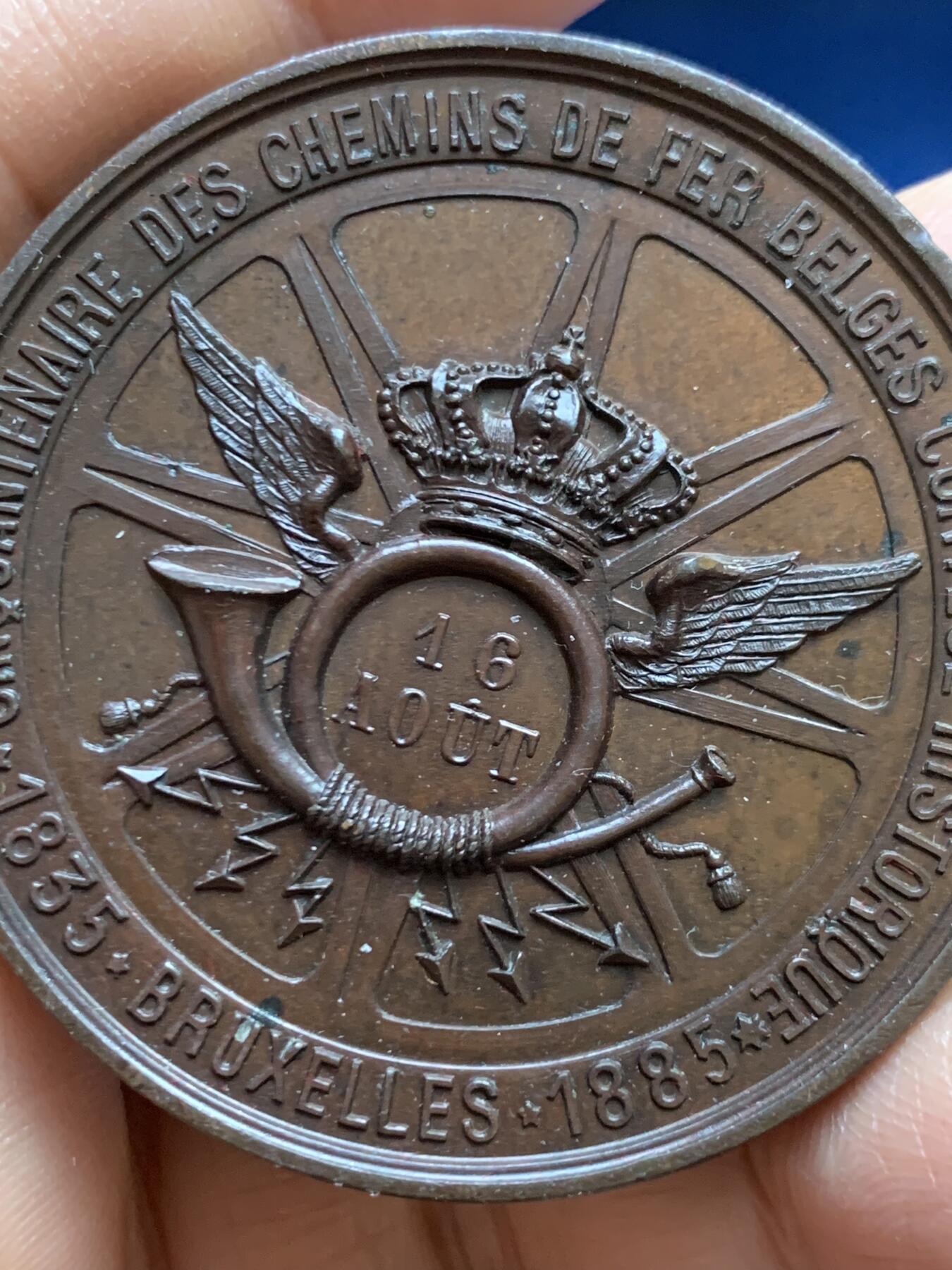 《竞宝斋》第465场 周日，周一，周二，3场连拍 （全场包邮）欢迎送拍 比利时1885年布鲁塞尔-马林铁路建成50周年纪念铜章，53.75g，51.1mm