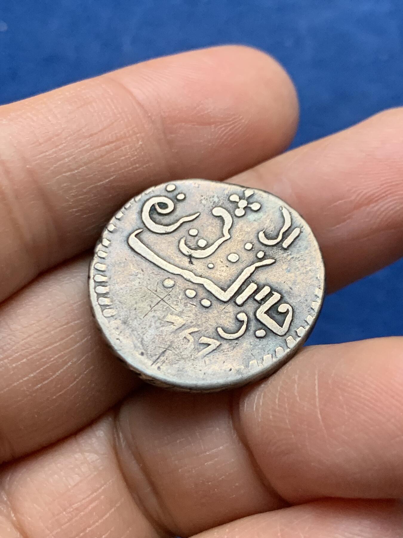 《竞宝斋》第464场 周日，周一，周二，3场连拍 （全场包邮）欢迎送拍 荷属东印度公司爪哇1卢比银币，1767年爪哇岛打制，正面：两行阿拉伯文字：الي جاو الكبير 1767جزيرة جاو，译文：1767年为大爪哇岛而铸；背面：三行阿拉伯文字درهم من كمڤني ولندوي译文：荷兰东印度公司钱币 ，重约12.75克，经典的荷属印尼币种！