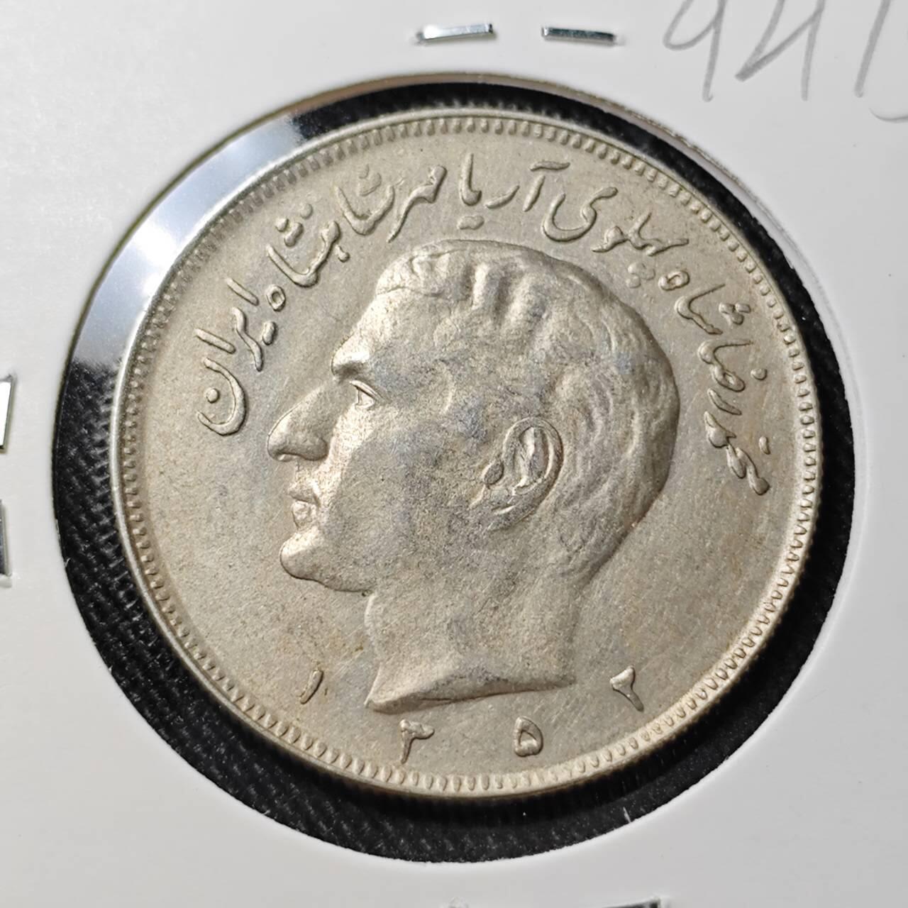 KK钱币收藏小铺  第392期  2月预留时间 周末发货  伊朗20里亚尔