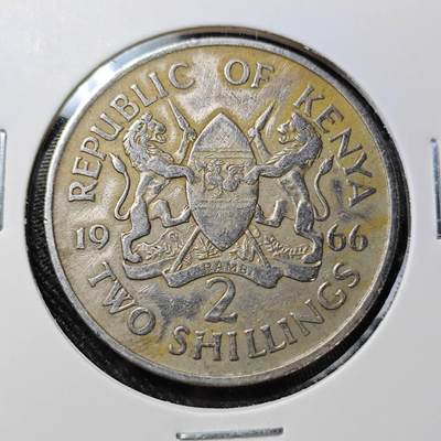 KK钱币收藏小铺  第392期  2月预留时间 周末发货 -  1966肯尼亚2先令 早期头像无字版