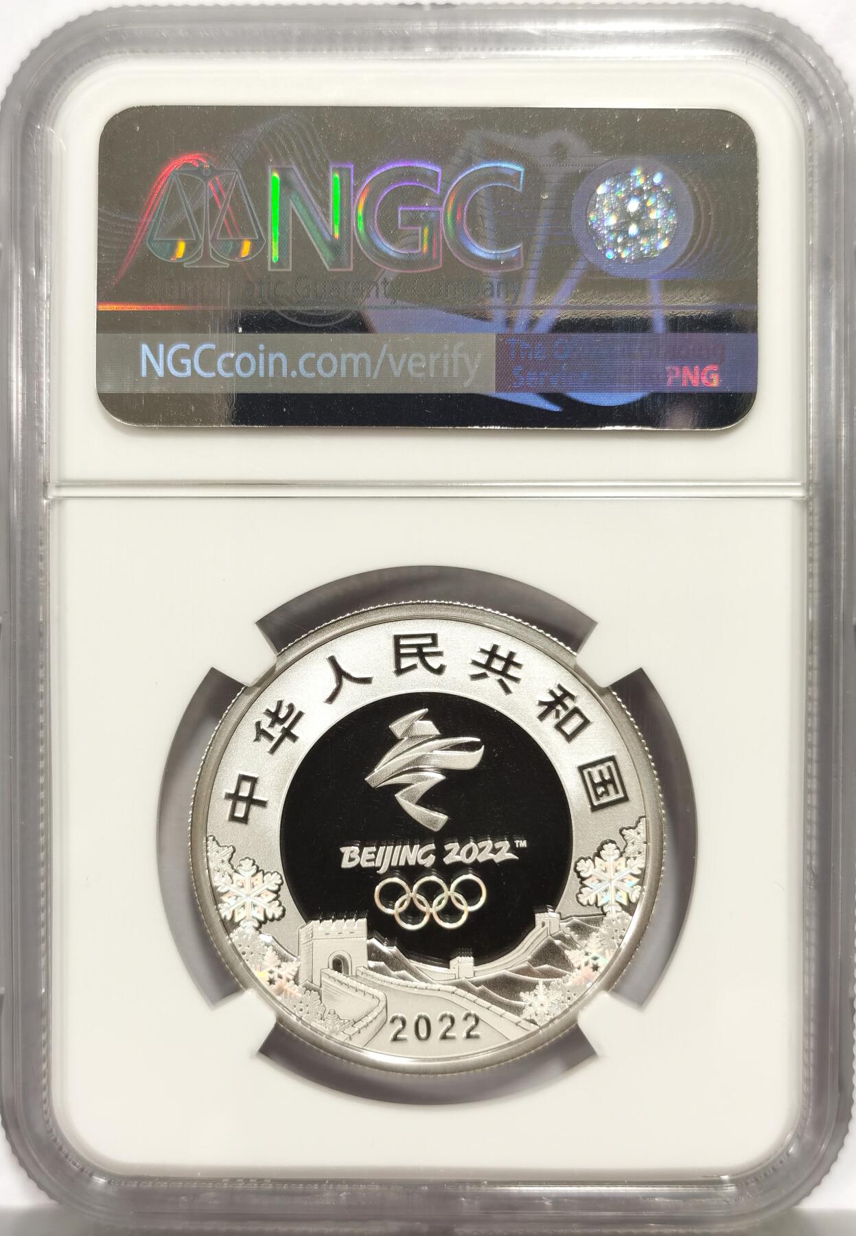 博洋堂“心向春光”2月精品大拍专场暨第160期（全场包邮） NGC PF70UC 满分2022年冬奥会999银币冰球系列，发行量8万枚稀有品种，带原包装