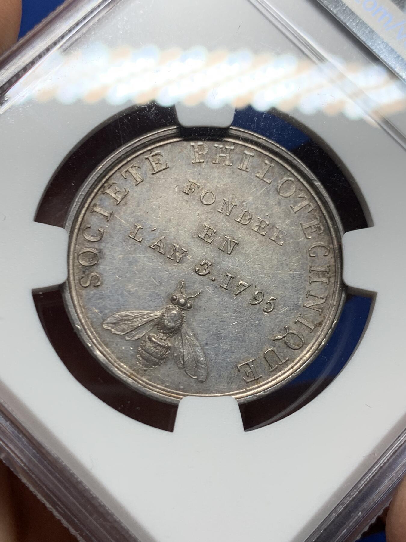 《竞宝斋》第465场 周日，周一，周二，3场连拍 （全场包邮）欢迎送拍 NGC MS62 法国哲学技术资金会银质代币