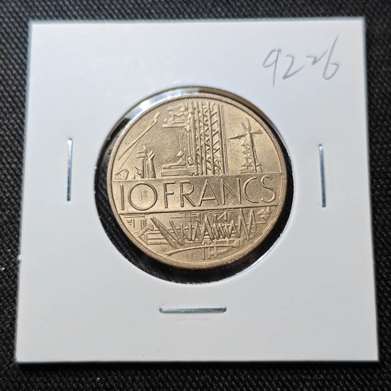 KK钱币收藏小铺  第392期  2月预留时间 周末发货  法国10法郎 好品