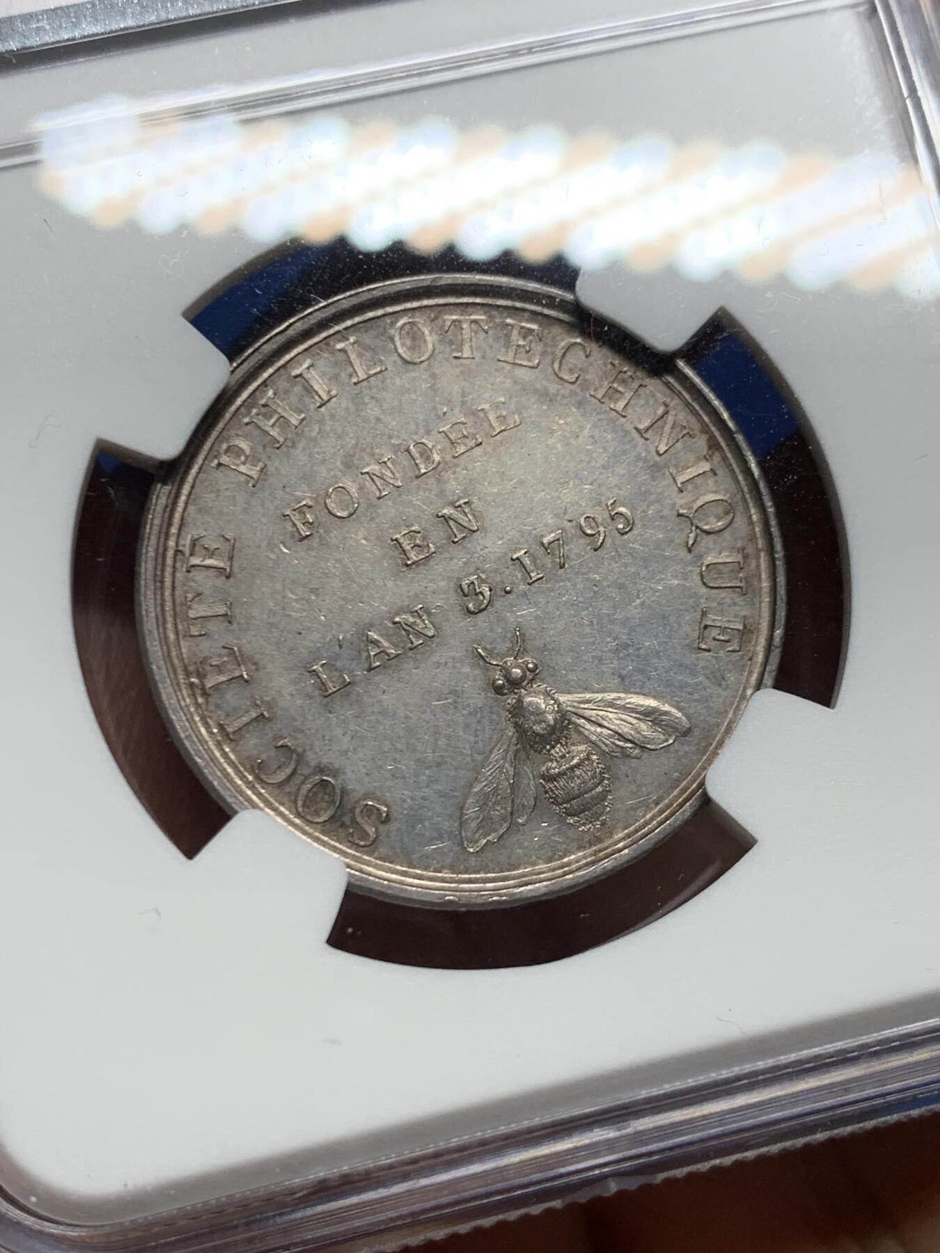 《竞宝斋》第465场 周日，周一，周二，3场连拍 （全场包邮）欢迎送拍 NGC MS62 法国哲学技术资金会银质代币