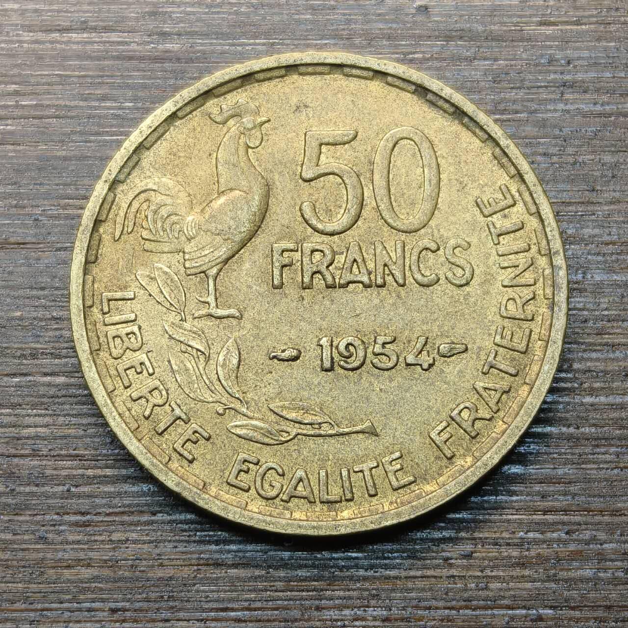 【本场4.12号发货】★第145★散币专场 不寄存，30包邮。不满30元，支付5元运费。《接受代拍 代送NGC评级》 4【无寄存】法国 1954年 50法郎 高卢熊鸡