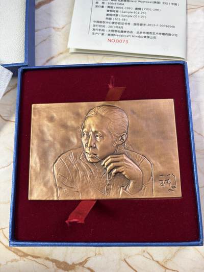 第190期拍卖 - 北京2008年刘溢油画纪念黄铜大铜章，尺寸100*67毫米，重422克