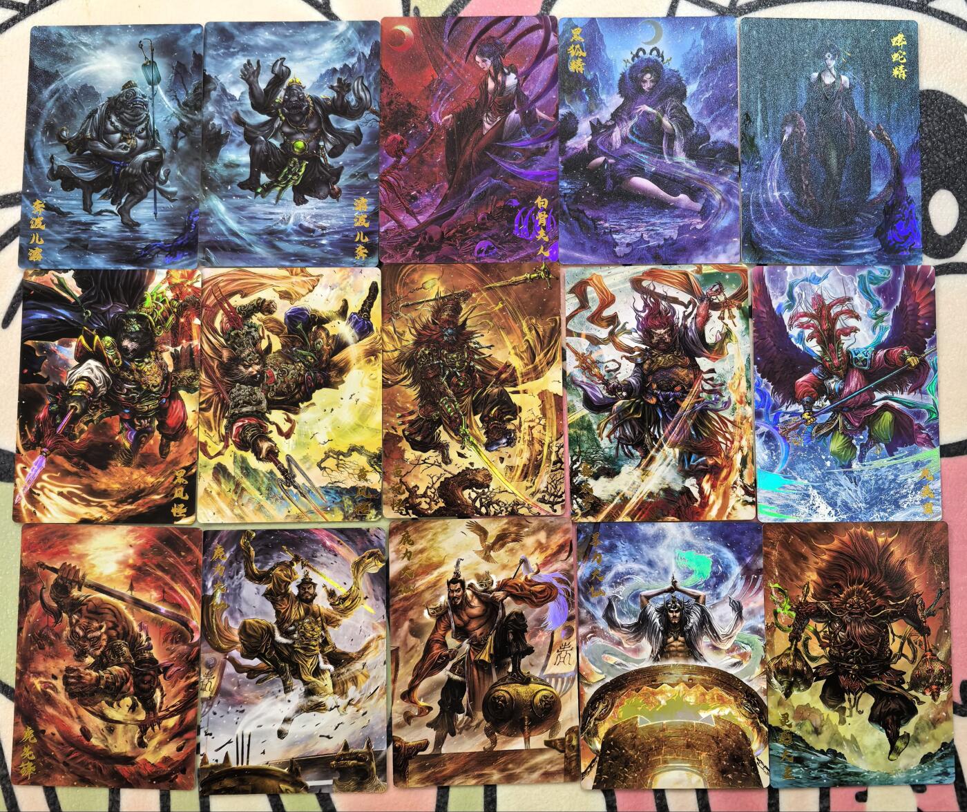 丫丫卡拍周中期快速结束（2月5日21：30截拍） 卡德曼《杆子》西游 彩闪一套54张