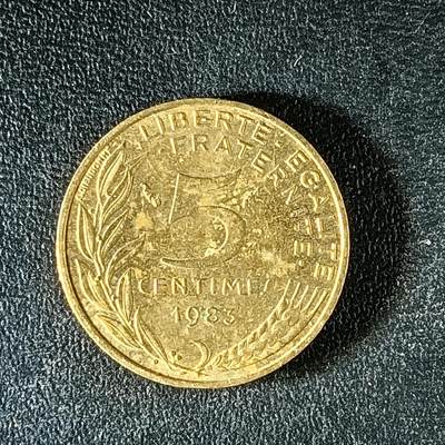 逸泉钱币2026第十二组世界钱币专场春节千件大拍A1614～2574 - 2142 法国5分