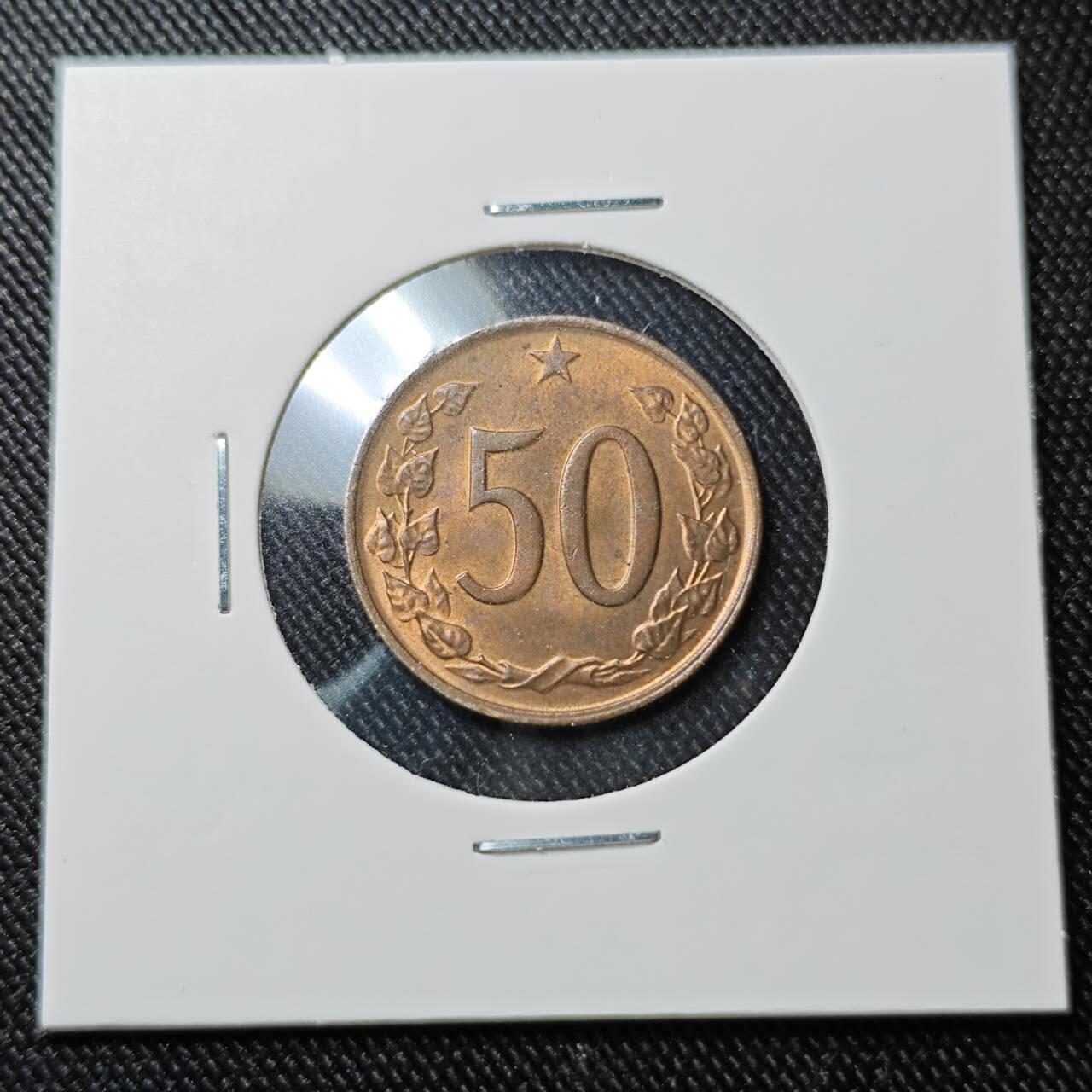 KK钱币收藏小铺  第392期  2月预留时间 周末发货  1964捷克斯洛伐克50赫勒铜币